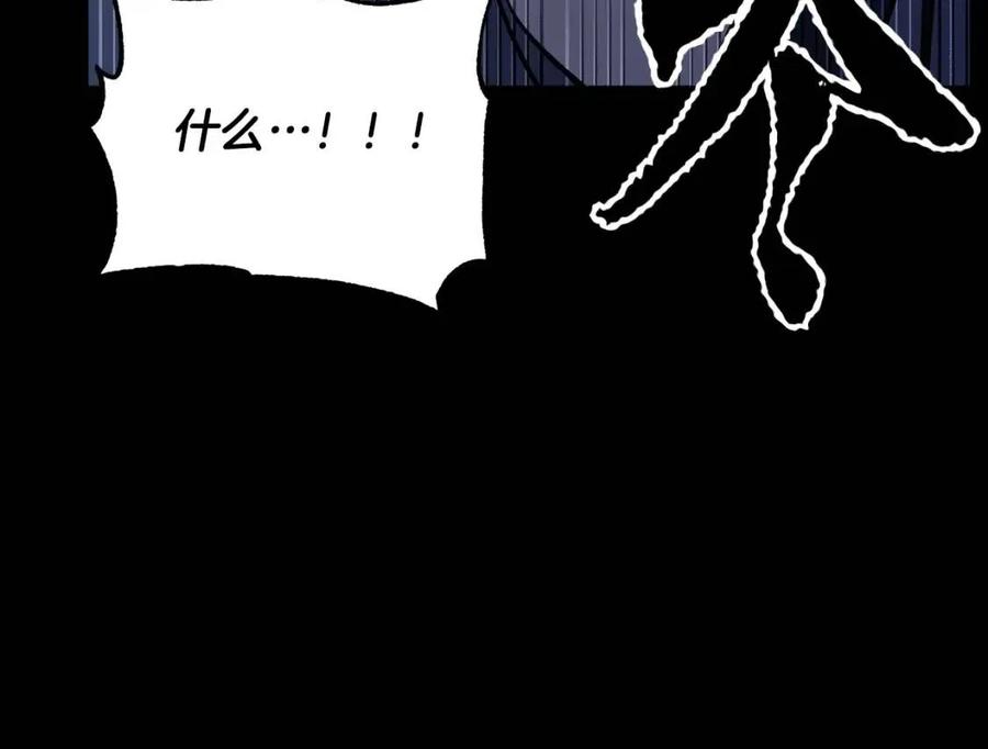 第13话 入校之日91