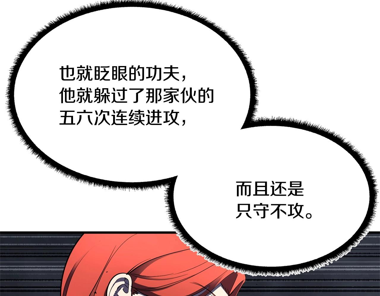 第76话 爆装备啦！15