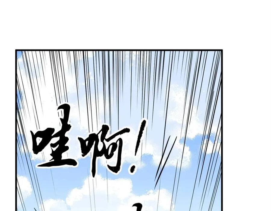 第16话 你在教我做事123