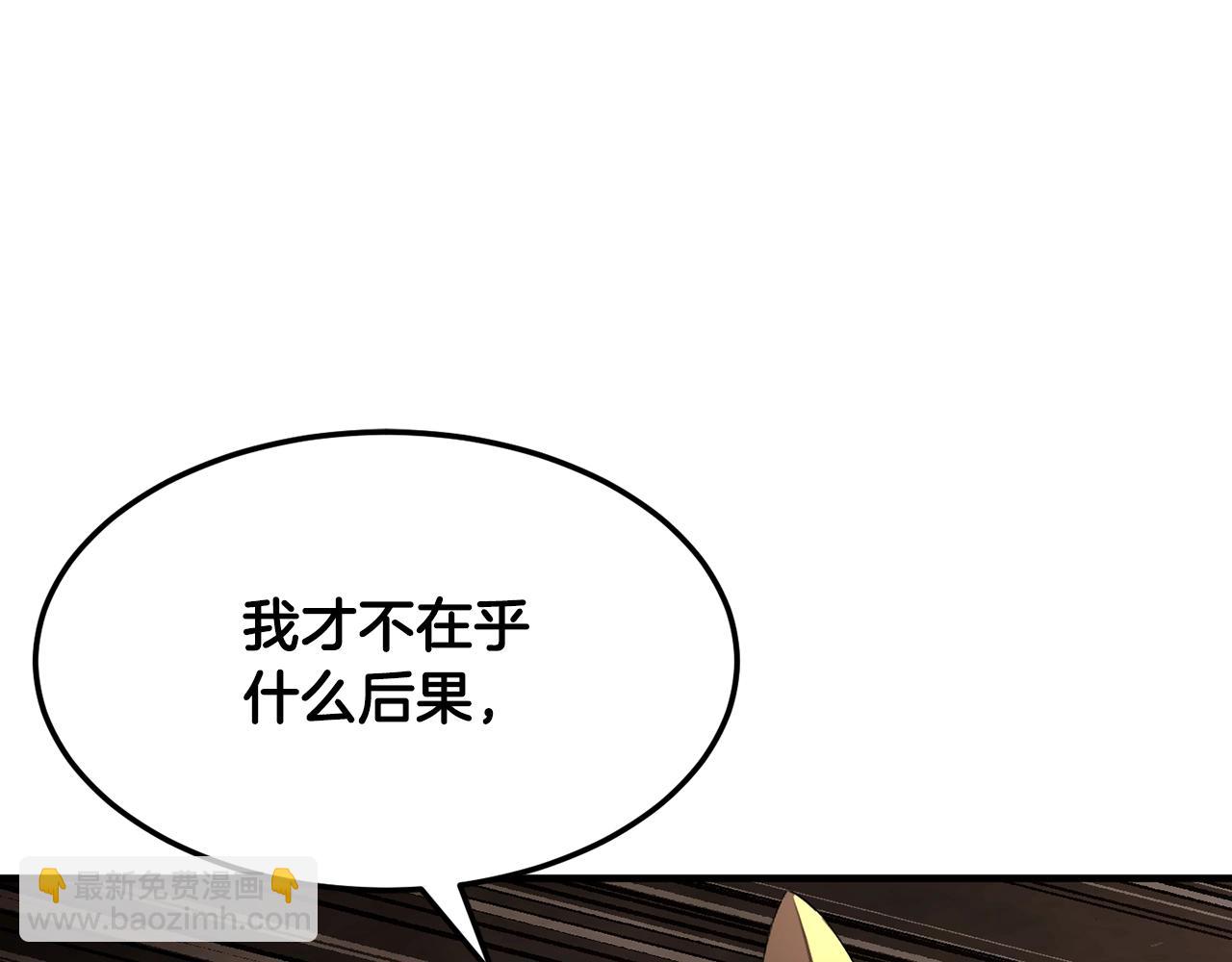 第79话117