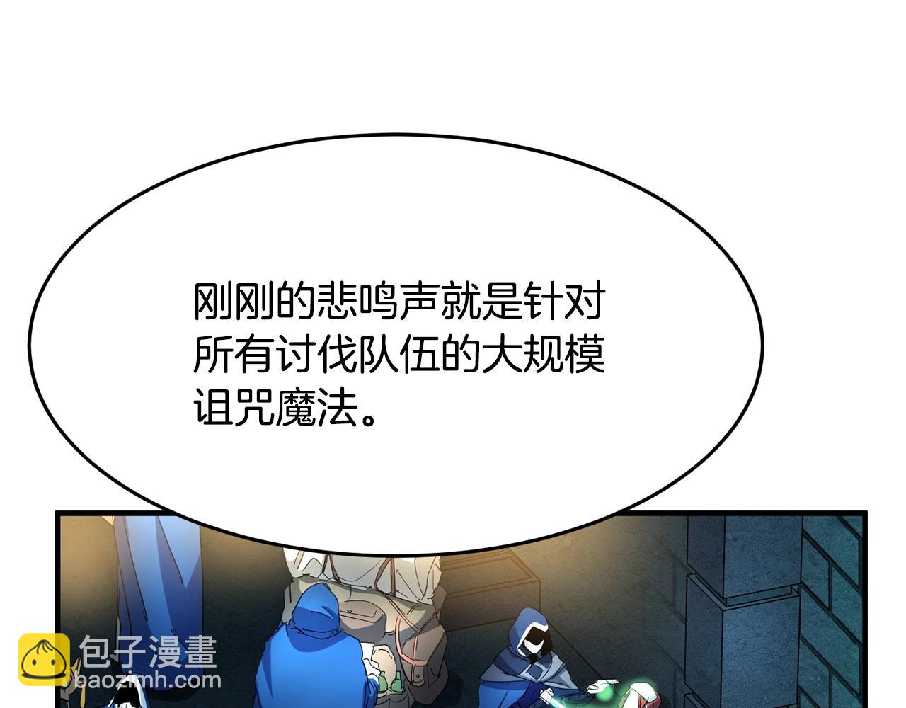 第36话 斩杀恶灵！166