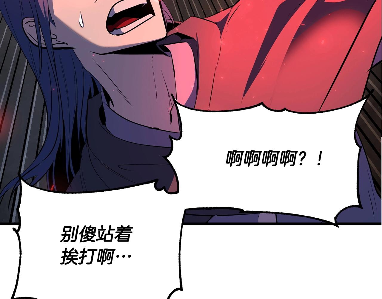 第80话 魔教老祖60