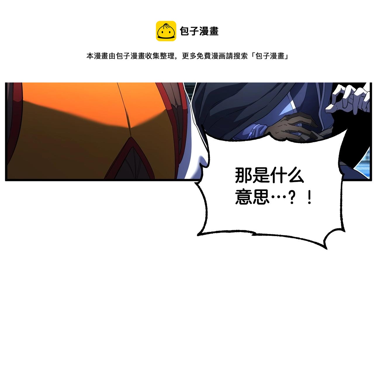 第37话 教主出手268