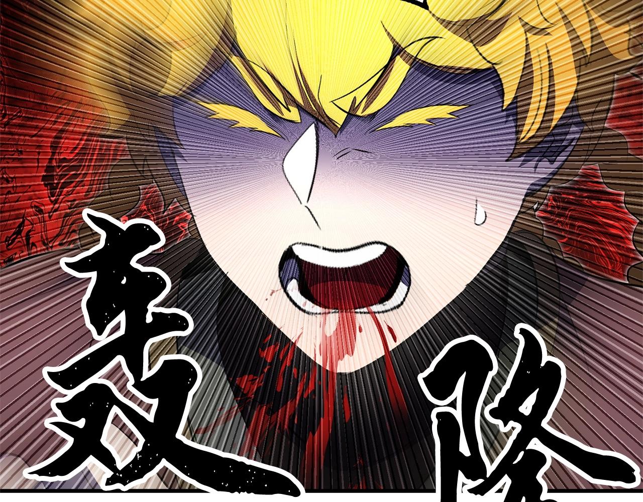第77话 考核结束！快跑！112