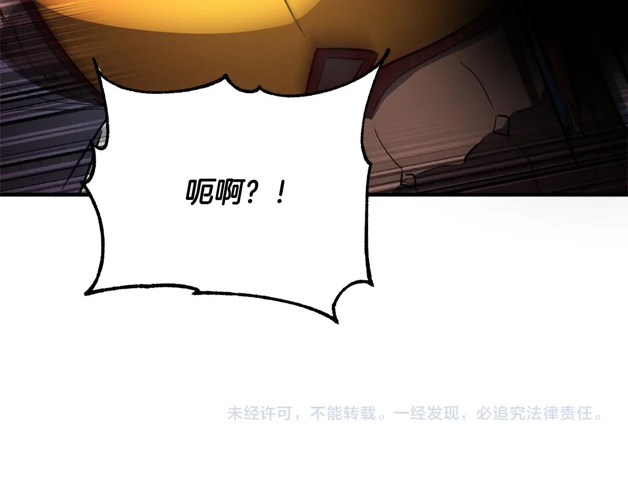 第43话 巅峰交手165