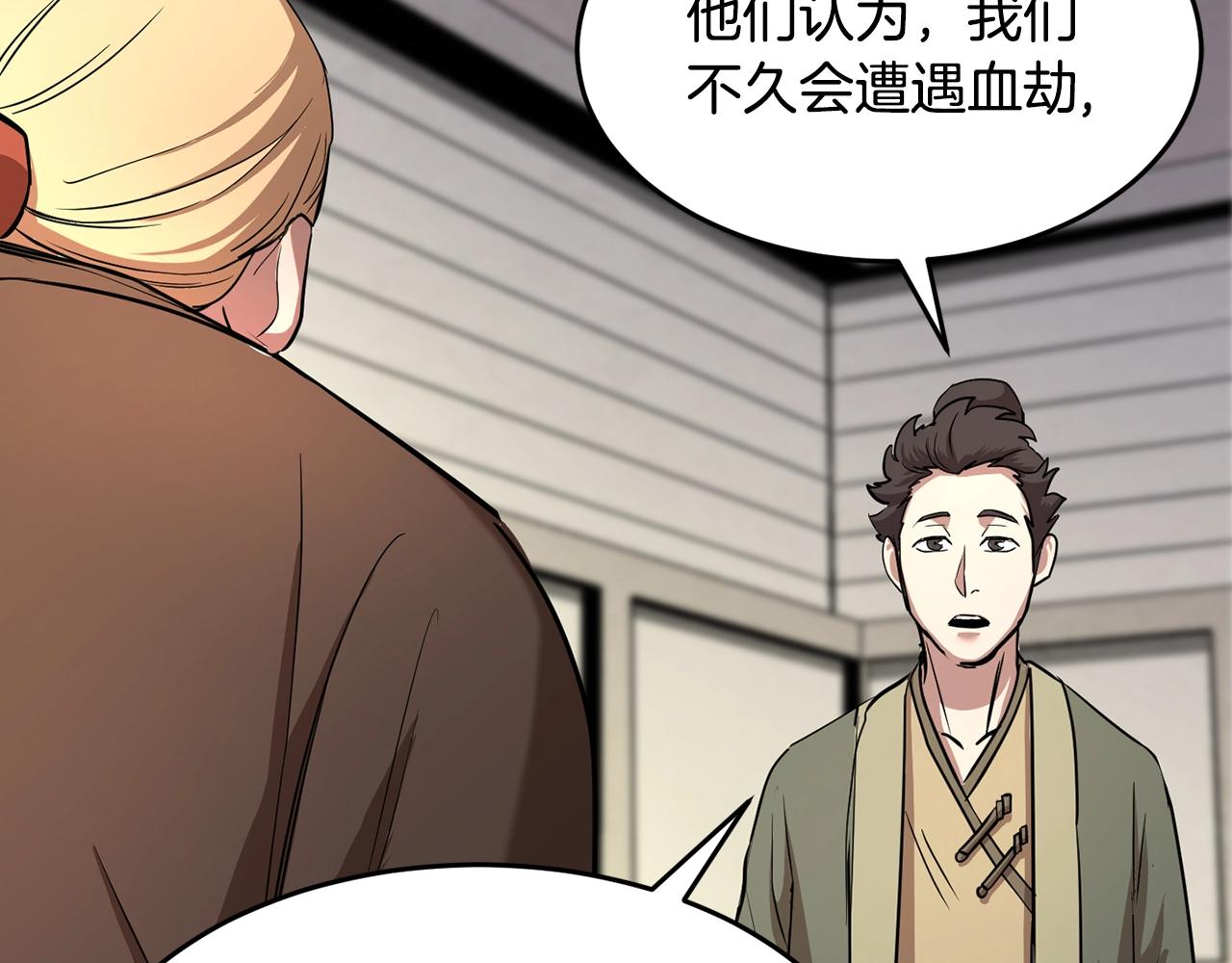 第12话 随我去上学205