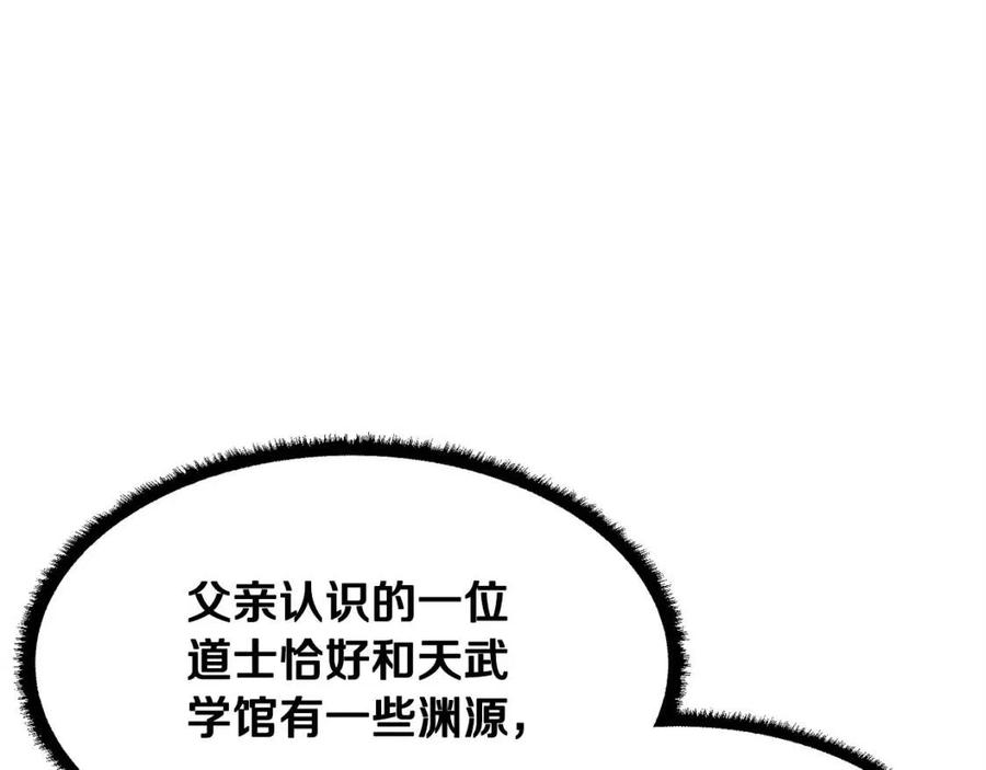第20话 一拳15
