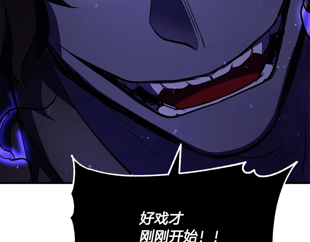 第83话 卧槽！他在拔刀！3
