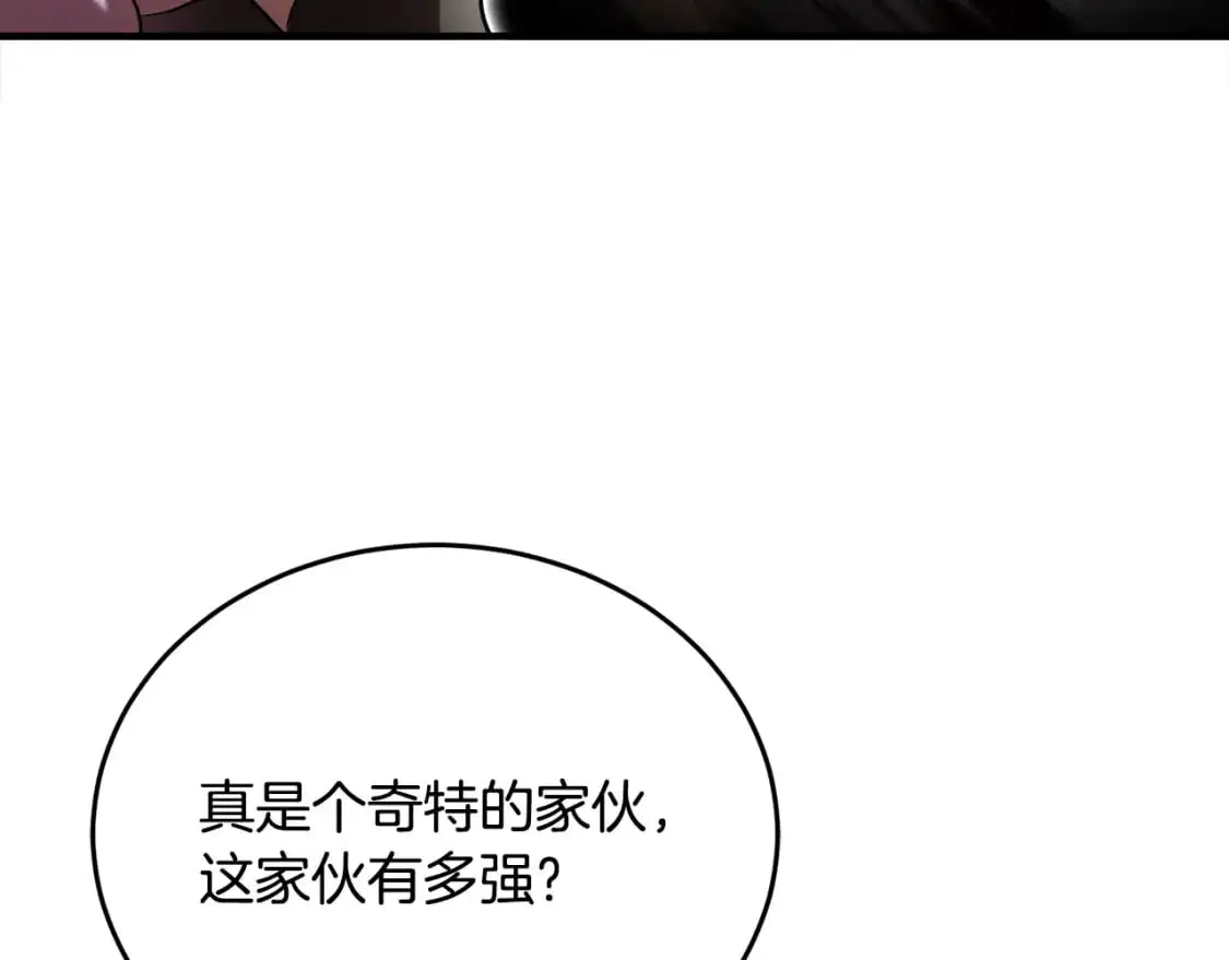 第90话 怪兽来袭162