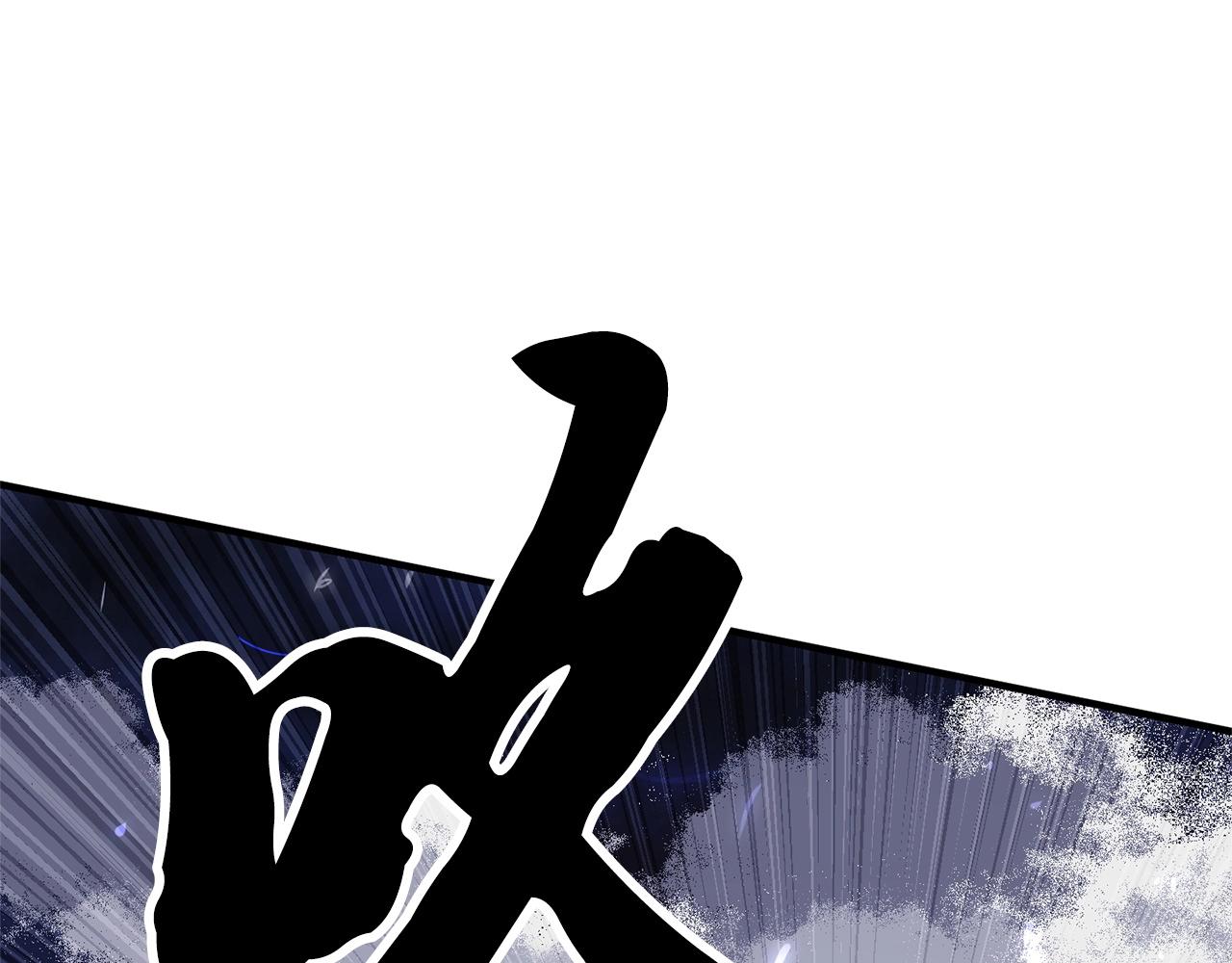 第5话 武功VS魔法148