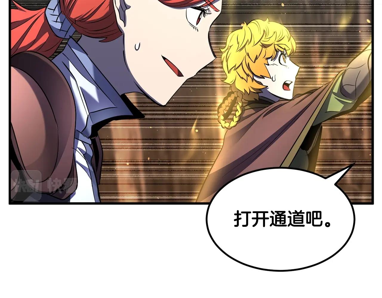 第75话 速通！46
