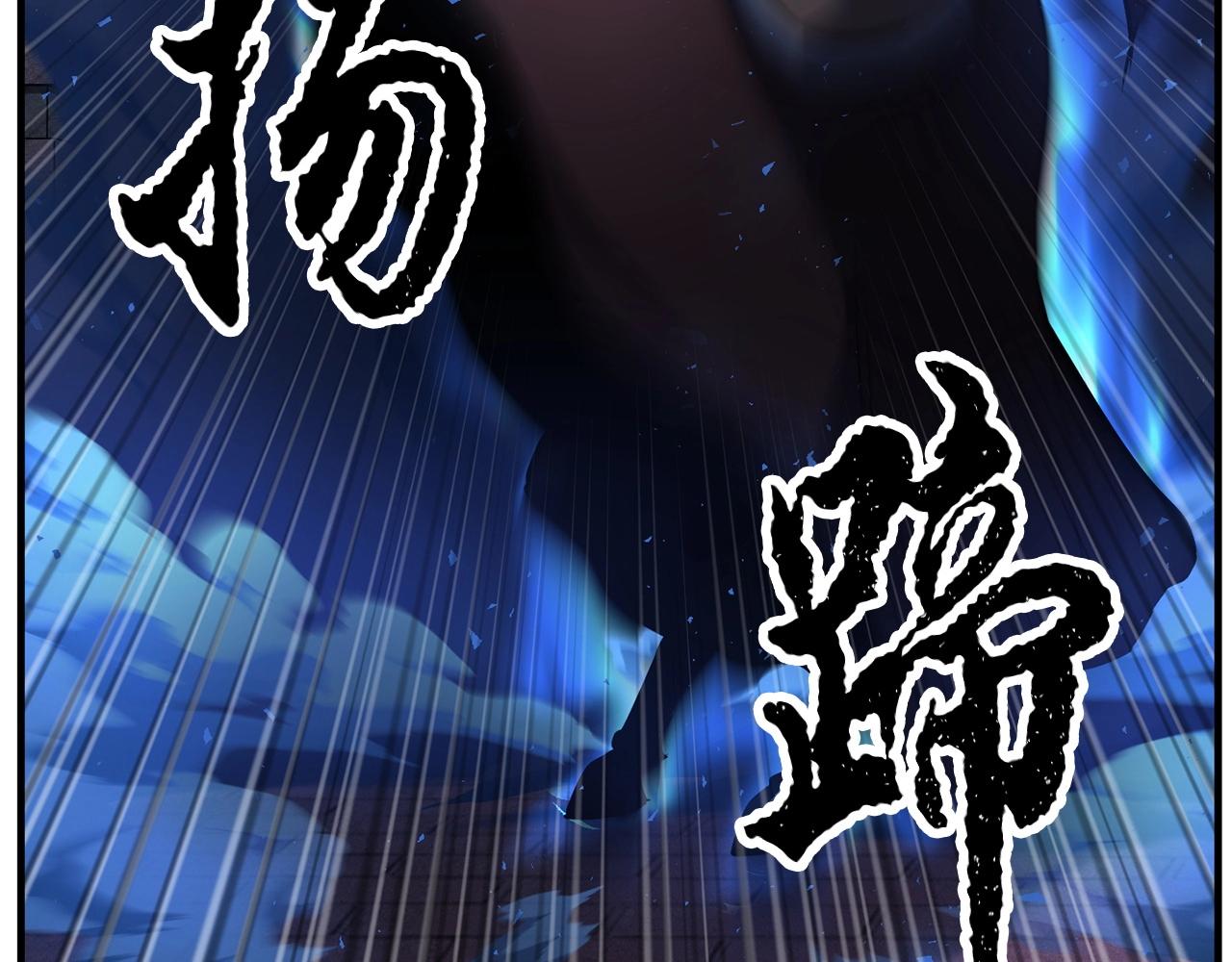 第37话 教主出手63
