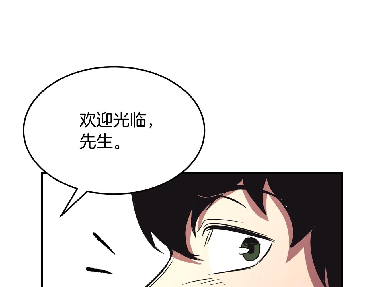 第9话 雇佣兵38