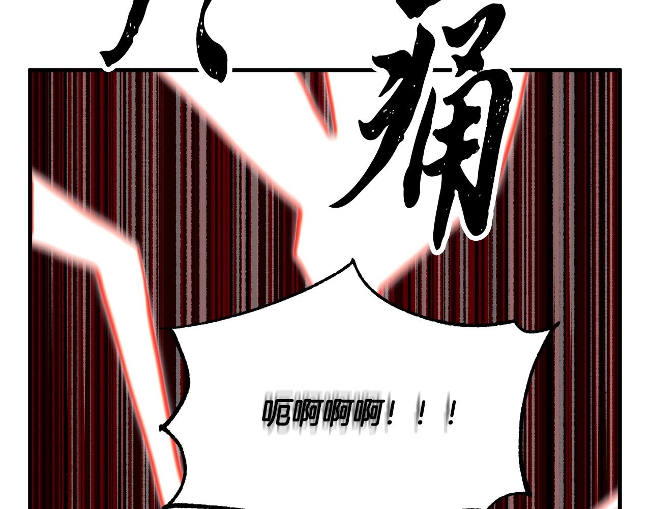 第1话 怕烦的教主201