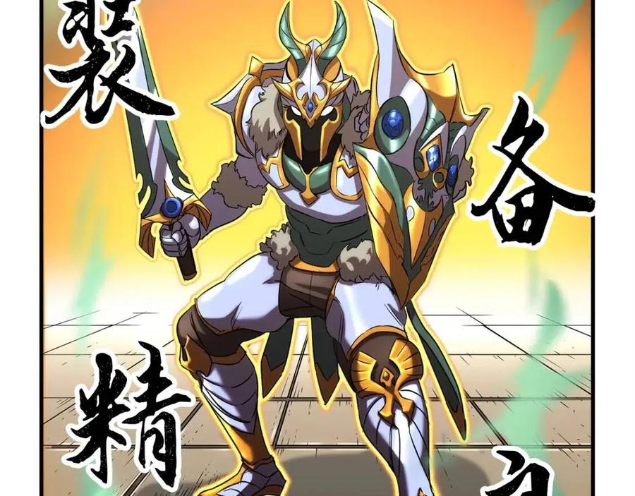 第22话 起来答题！71