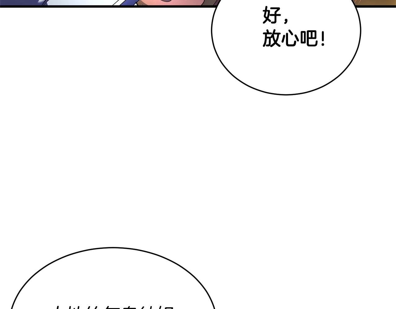 第66话 重拳烈烈95