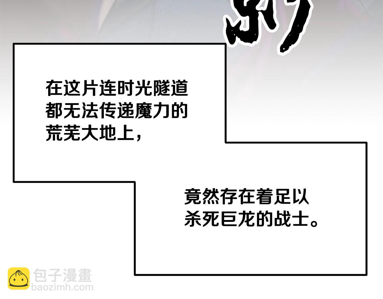 第3话 宿命的相遇115