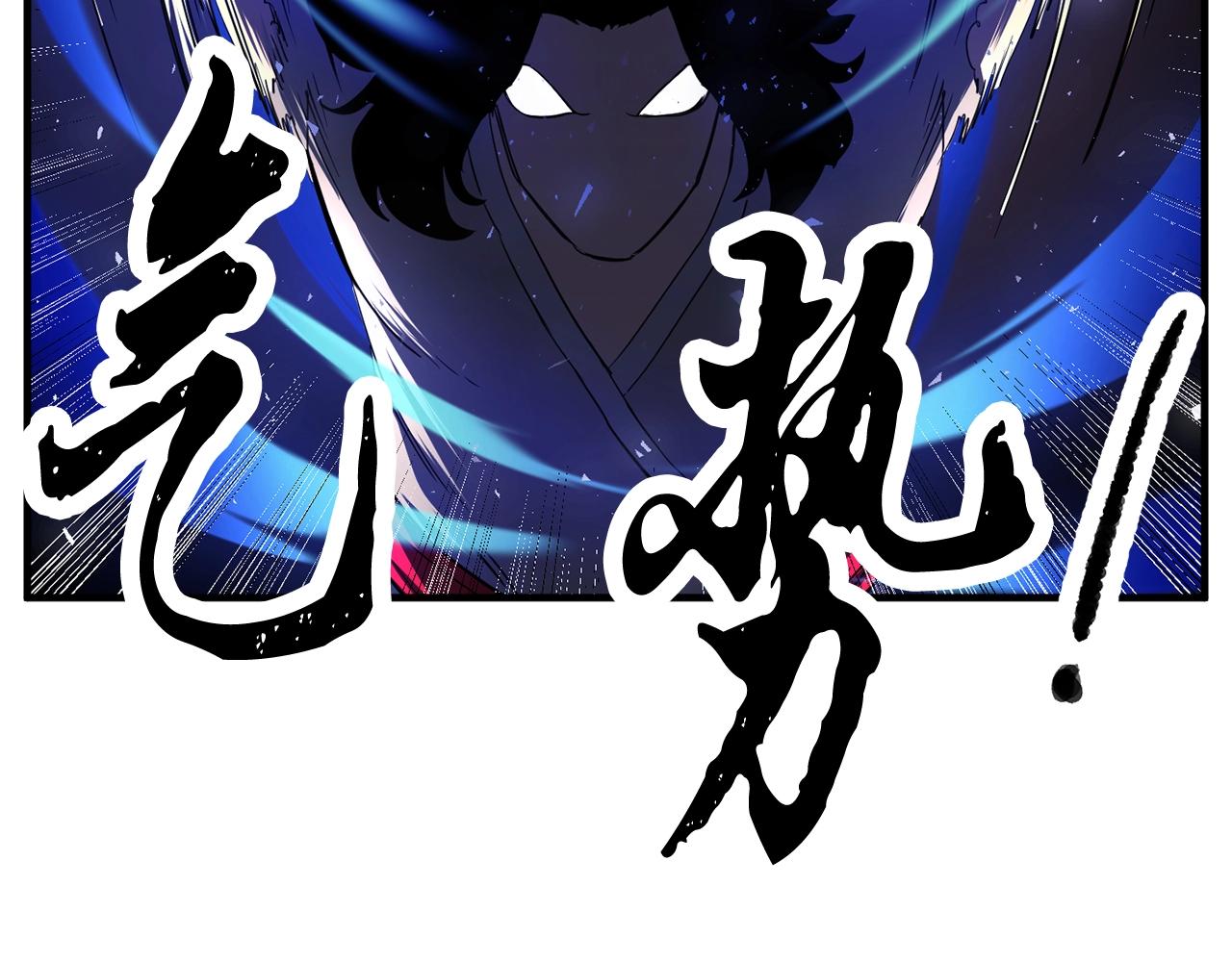 第4话 强强对决75