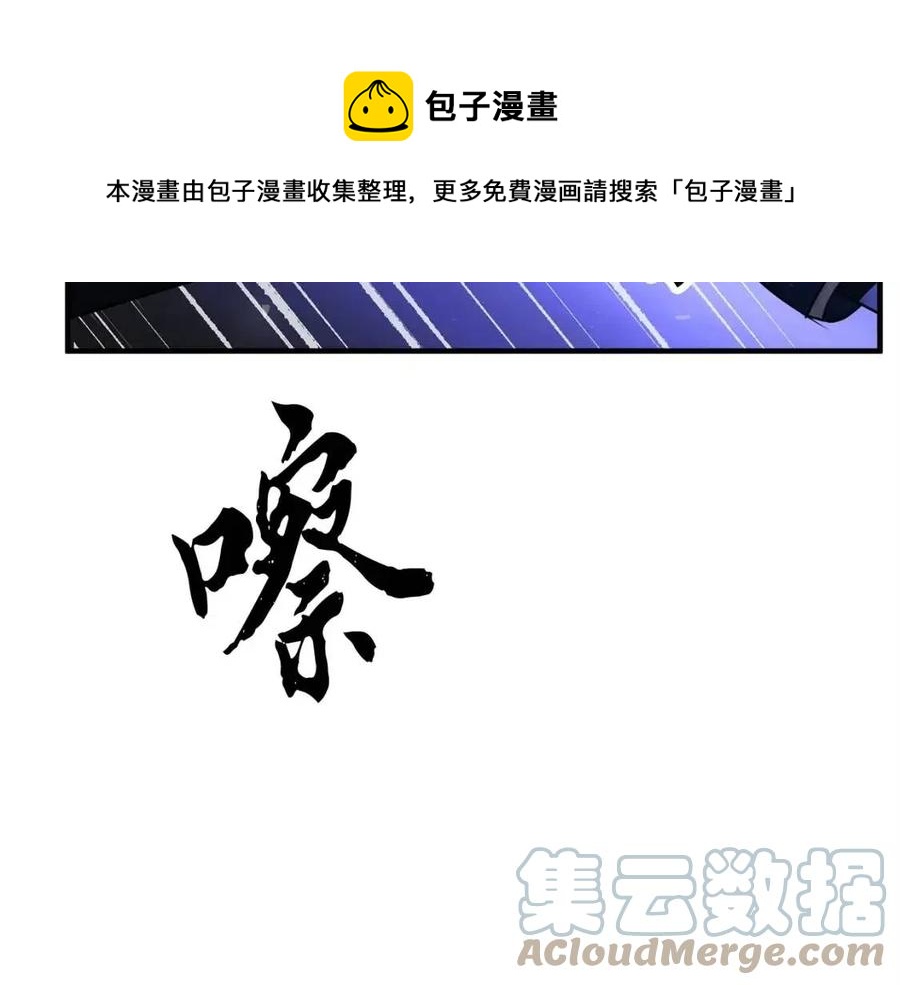 第18话 败北56