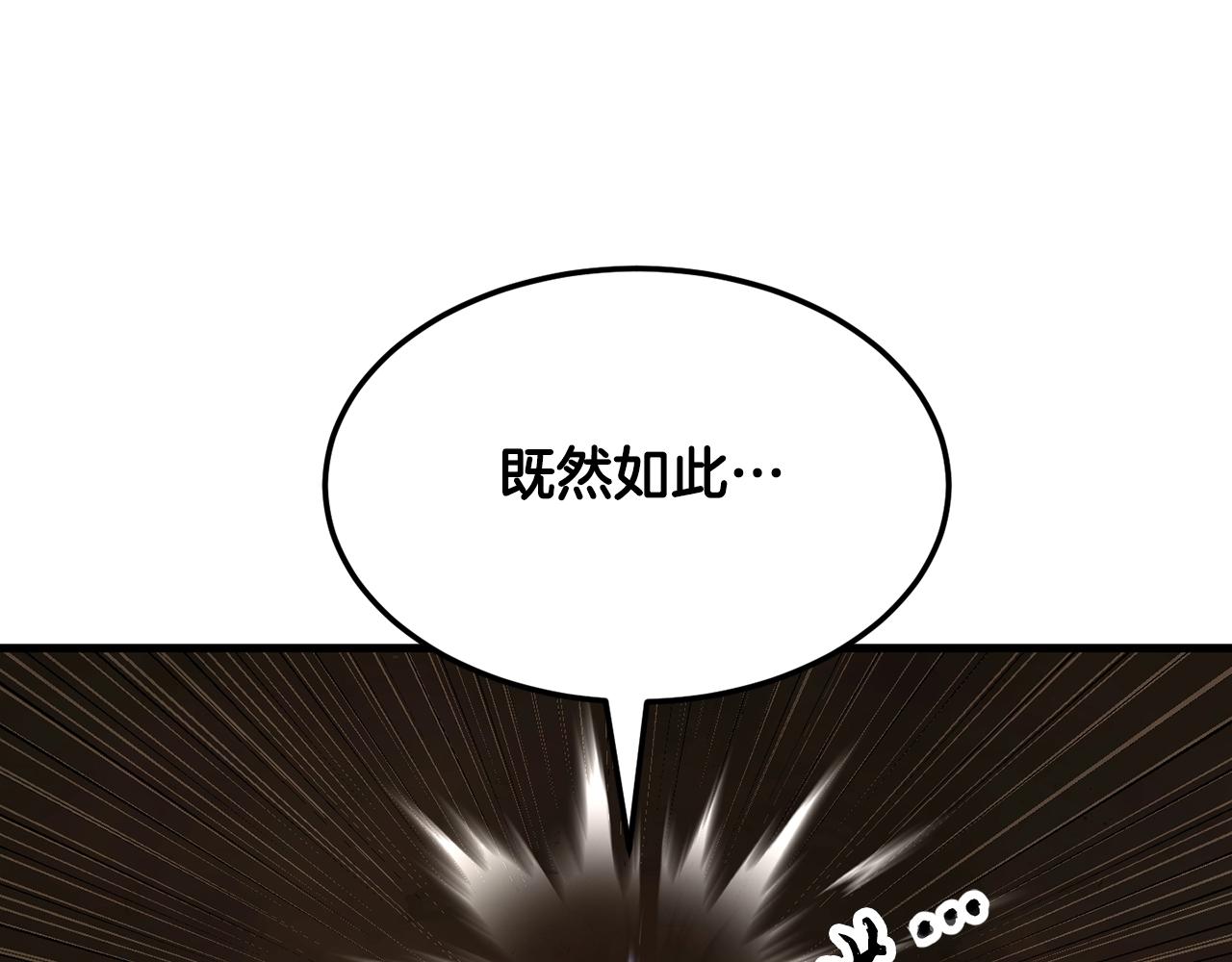 第79话67