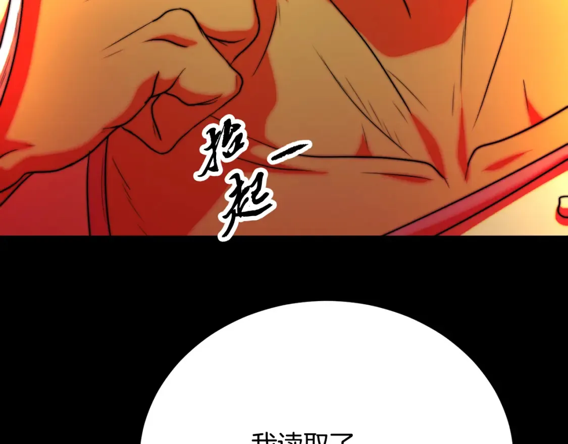 第99话 暗流涌动70