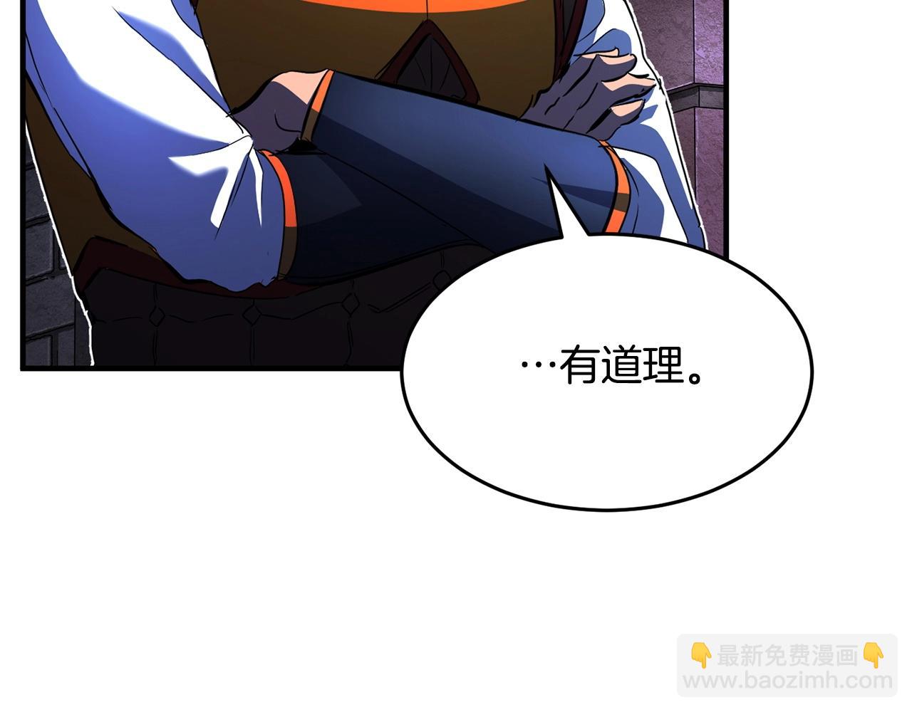第37话 教主出手137