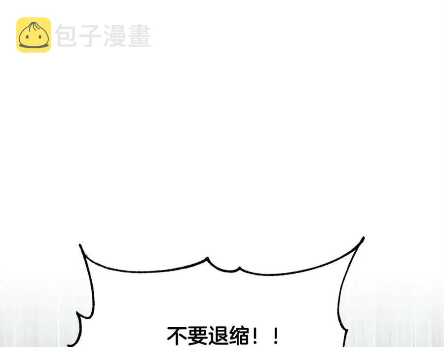 第30话 更刺激的！127