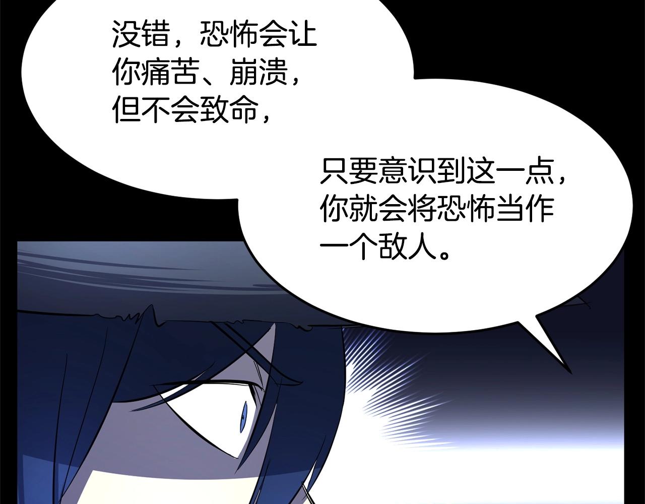 第38话 横扫千军180