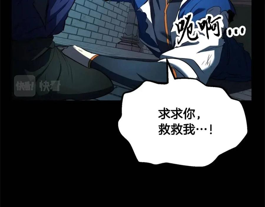 第26话 你找鸡干嘛！89