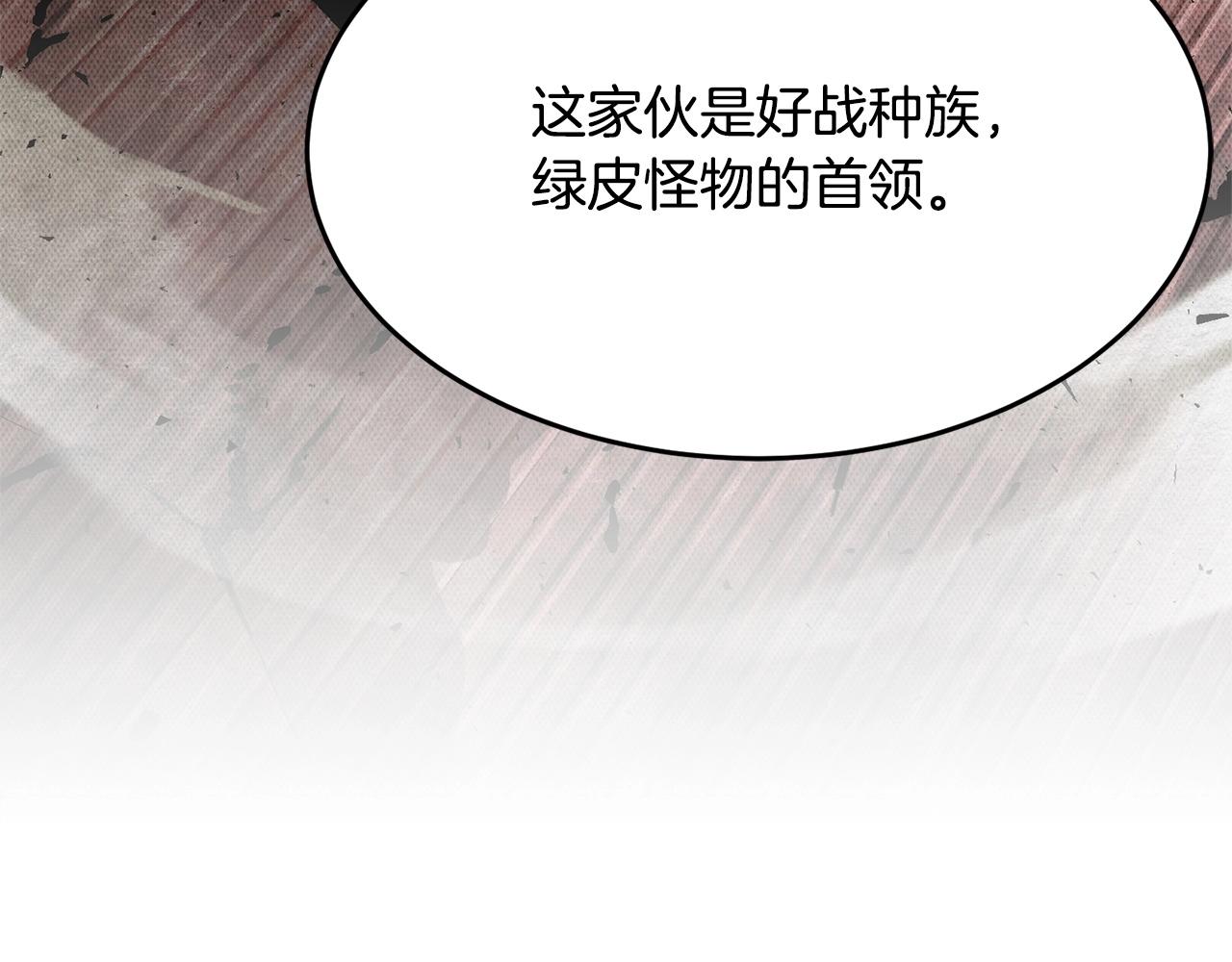 第55话 就凭你？73