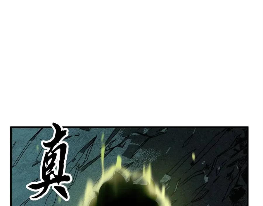 第31话 这该死的雇主！9