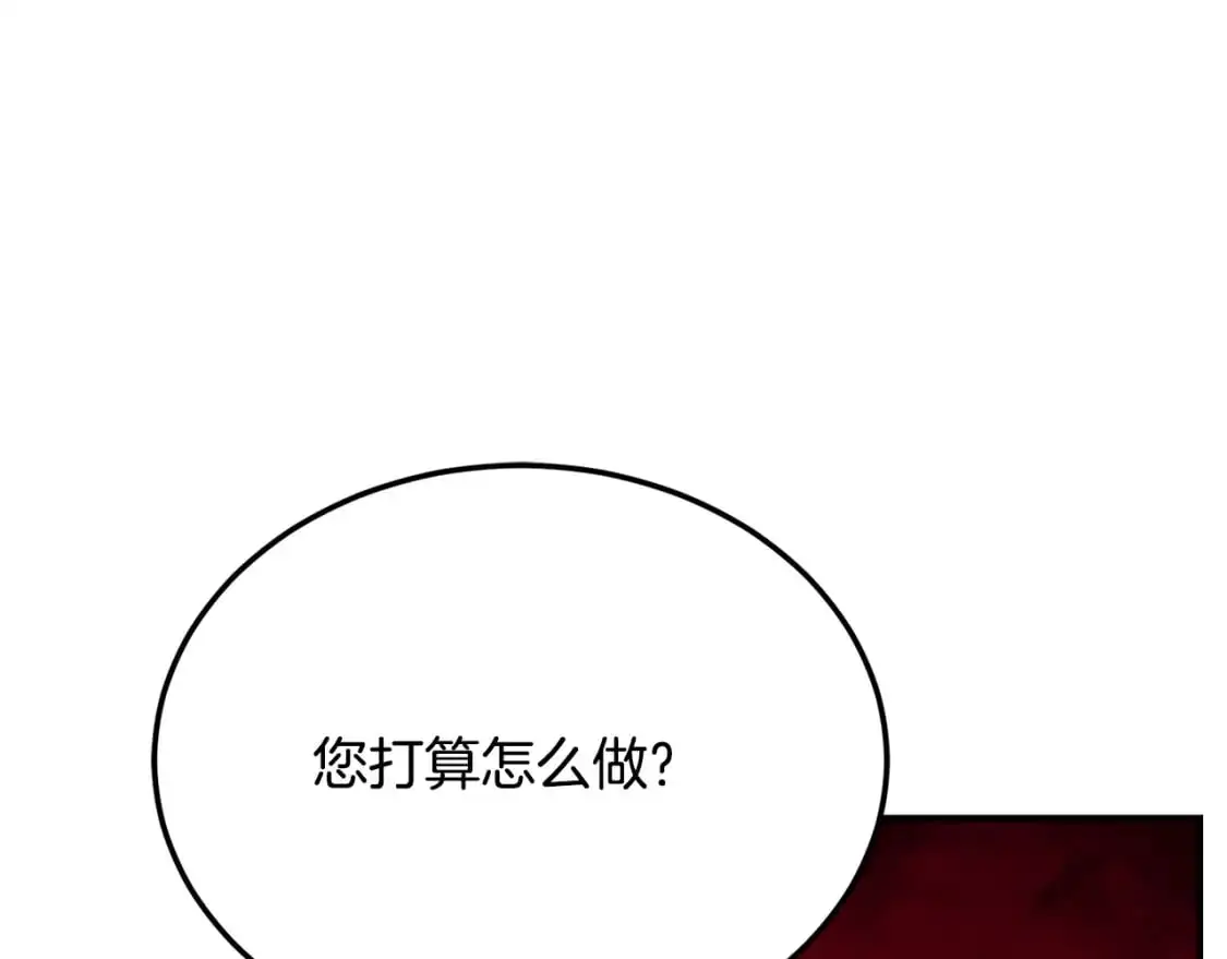 第91话 怪兽军团的目的55