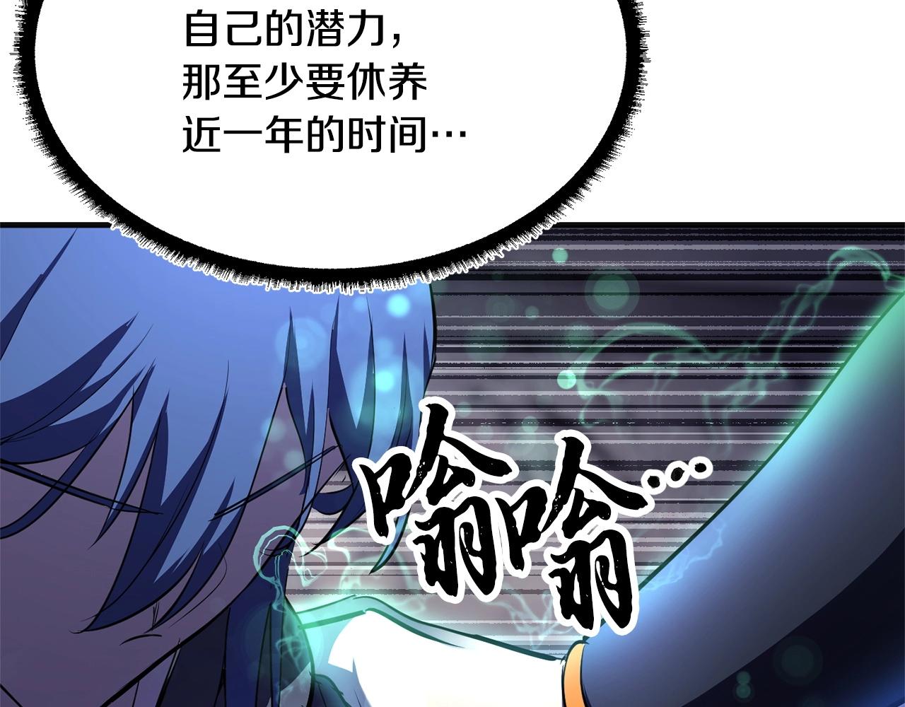 第86话10