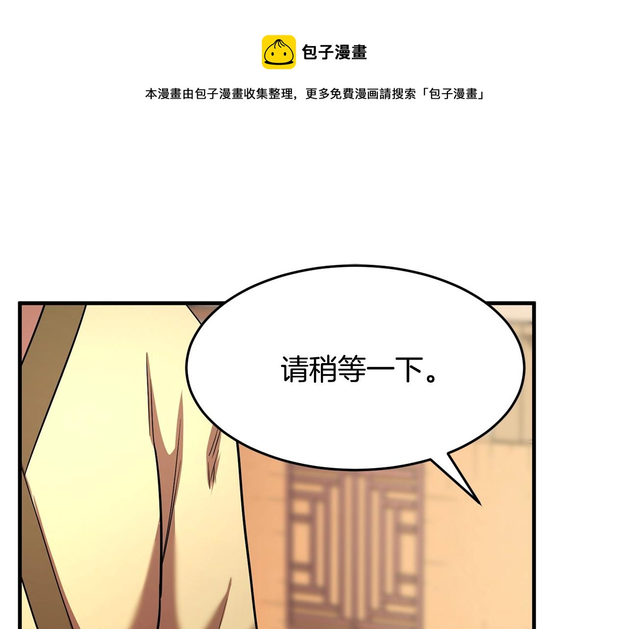 第10话 请选择你的英雄132