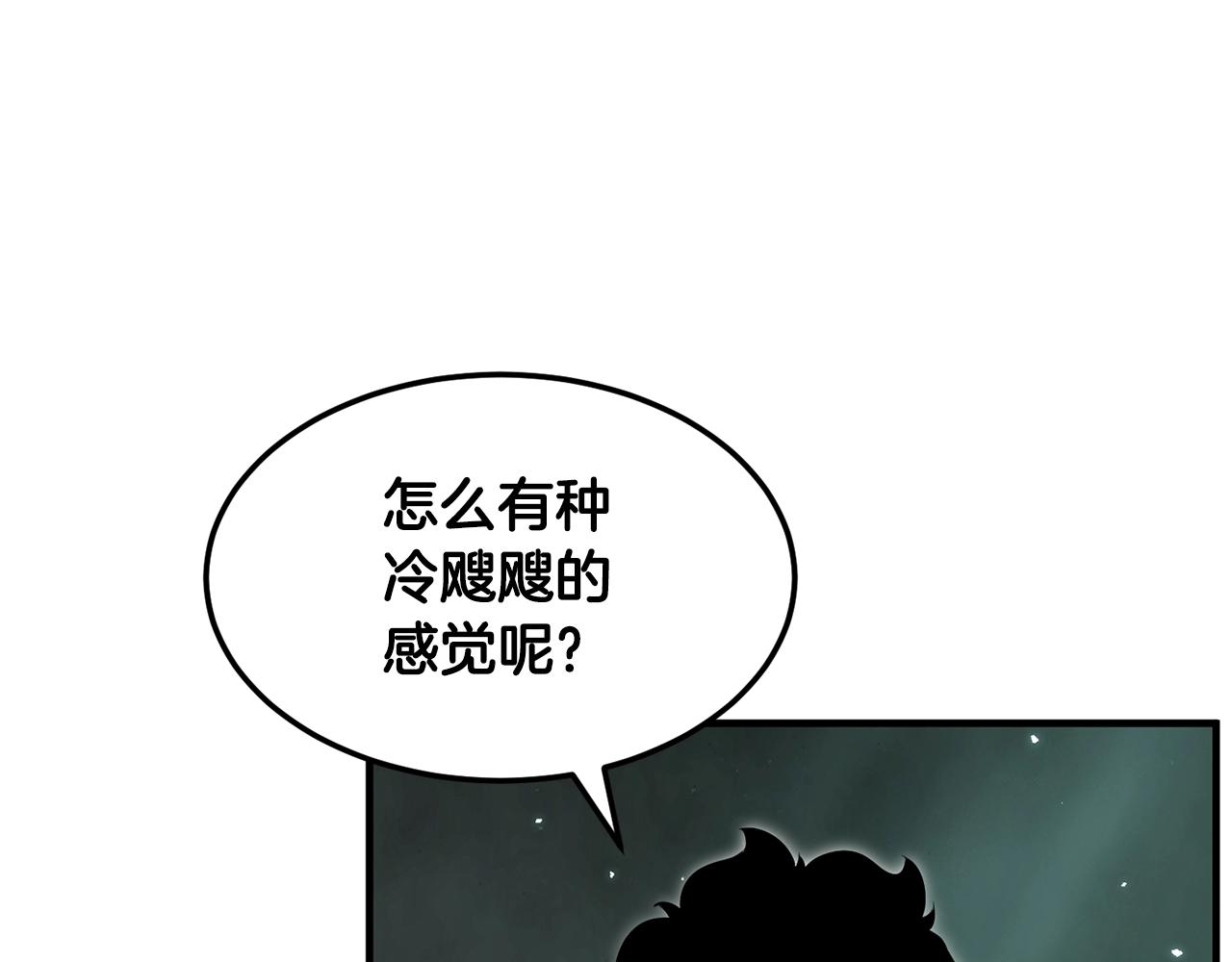 第79话37