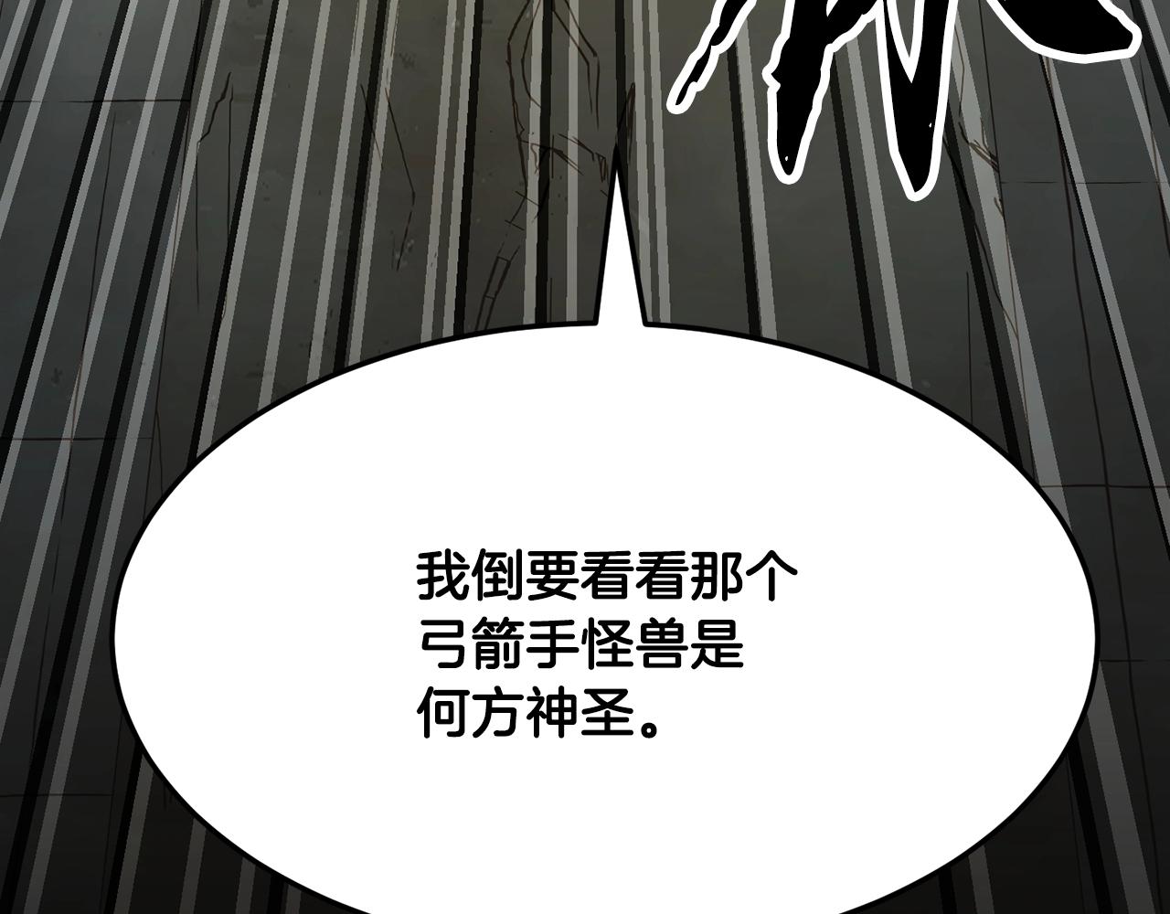 第79话70