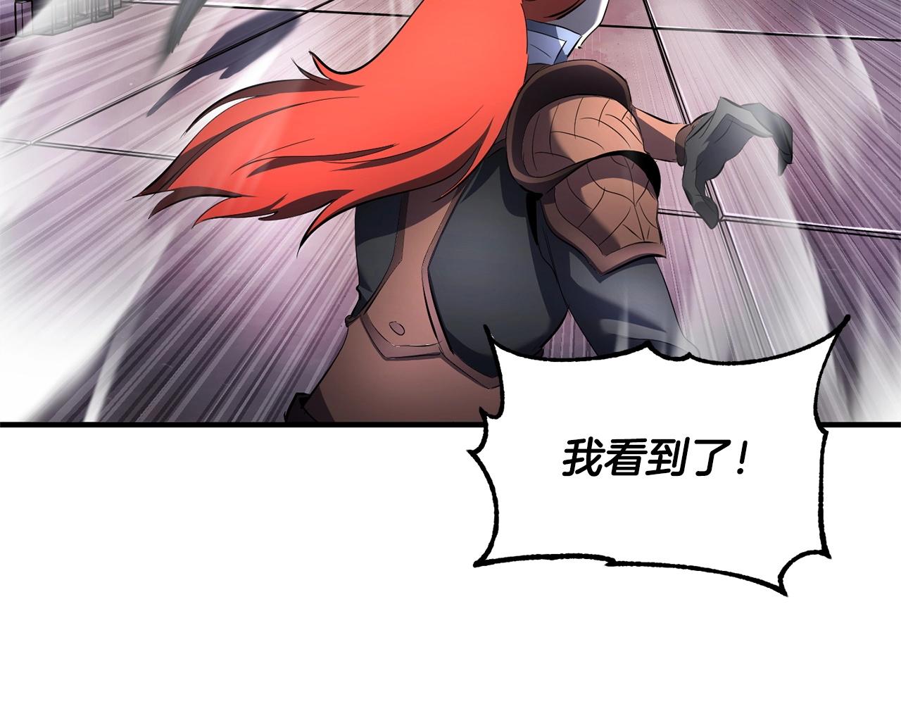 第66话 重拳烈烈88