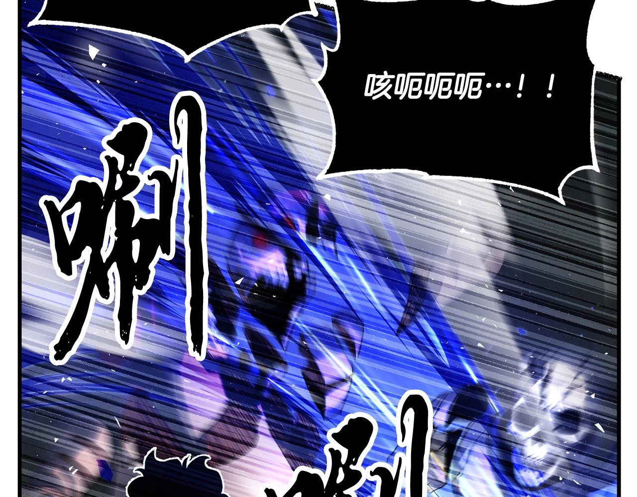第38话 横扫千军43