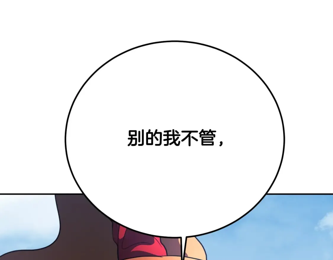 第95话 找上门来了210