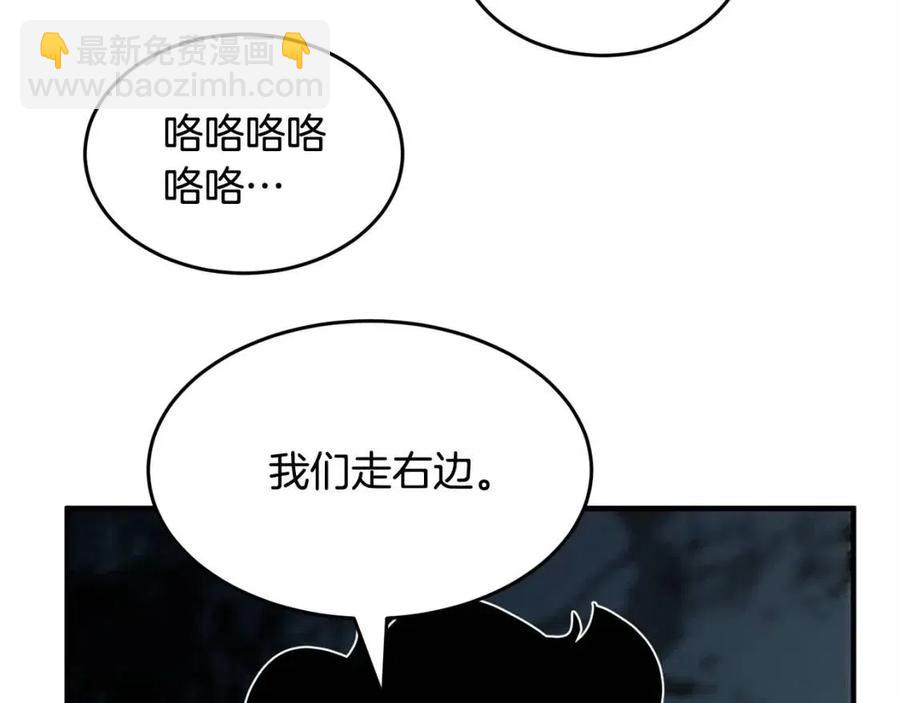 第27话 亡灵潮水150