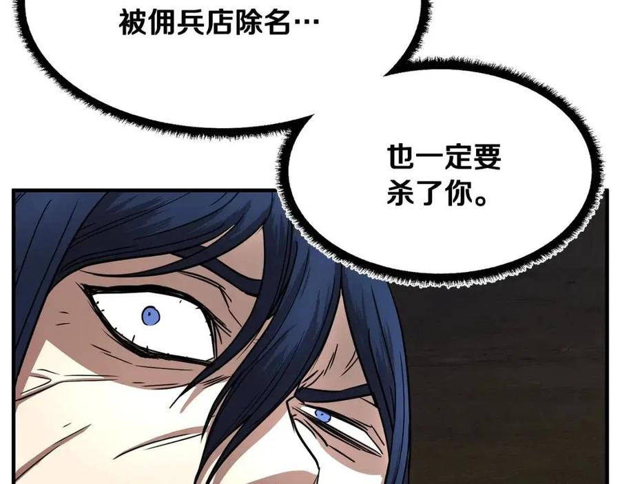 第13话 入校之日127