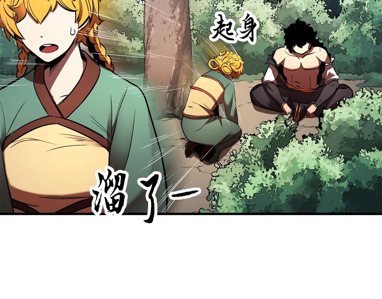 第73话 比利亚解梦190