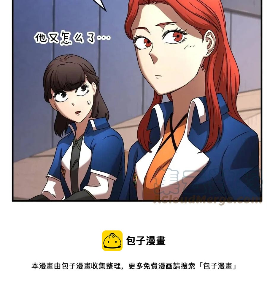 第22话 起来答题！12