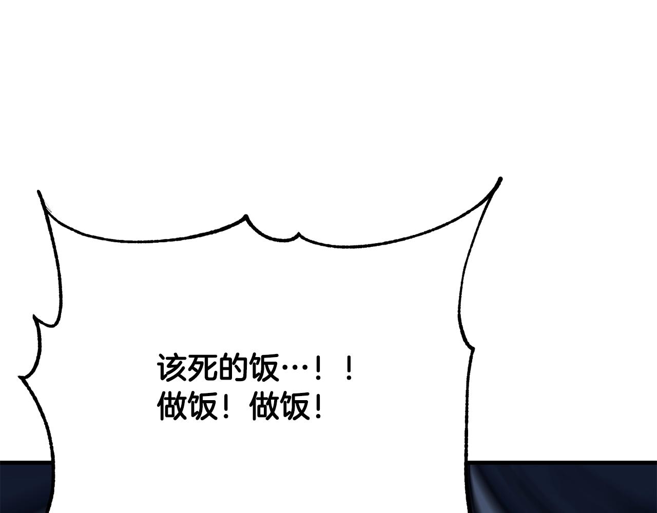 第12话 随我去上学121
