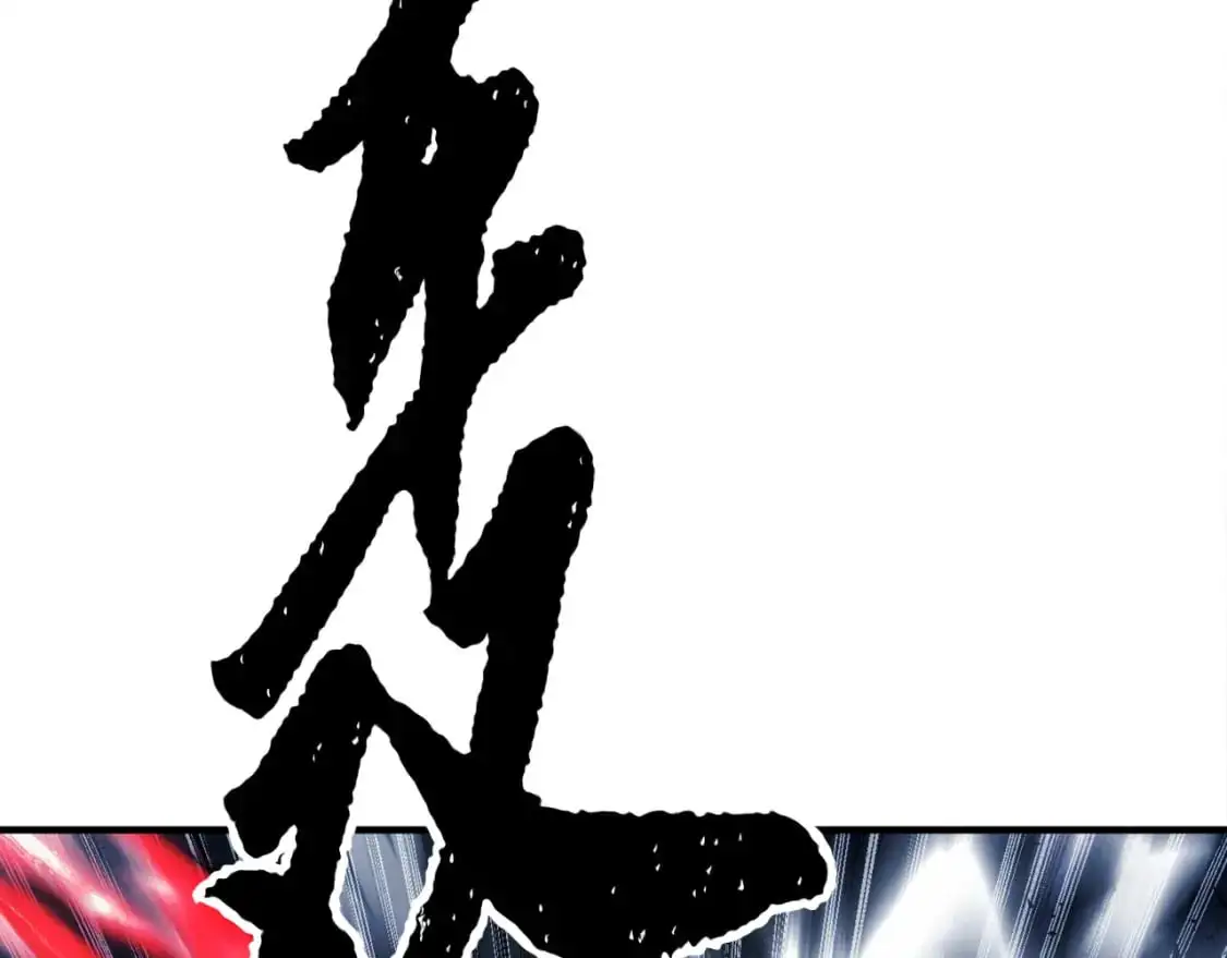 第88话 师傅来了115