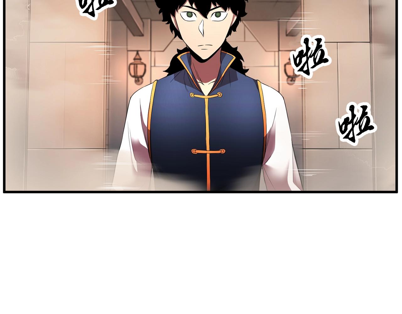 第62话 邪魅箭矢107