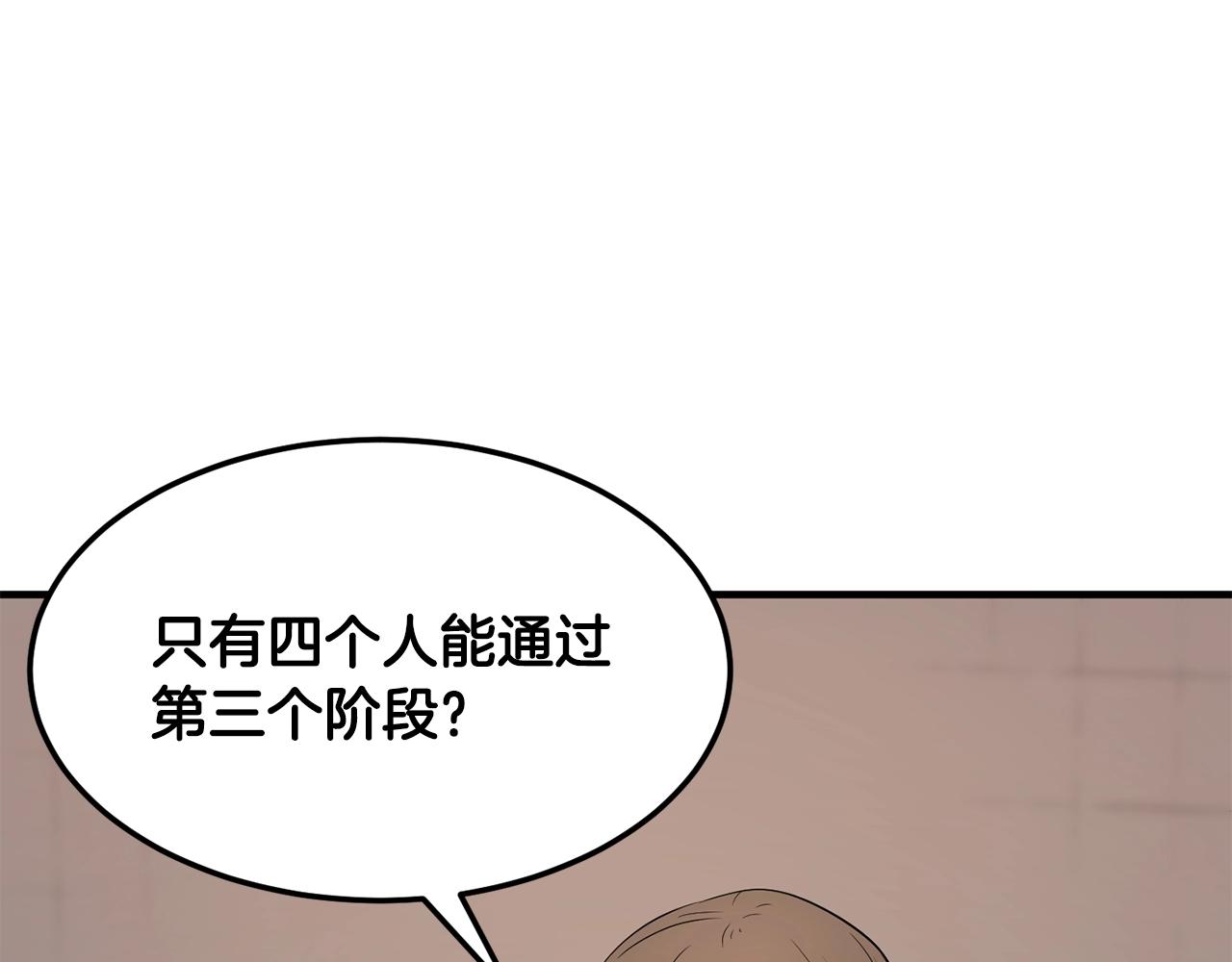 第73话 比利亚解梦209