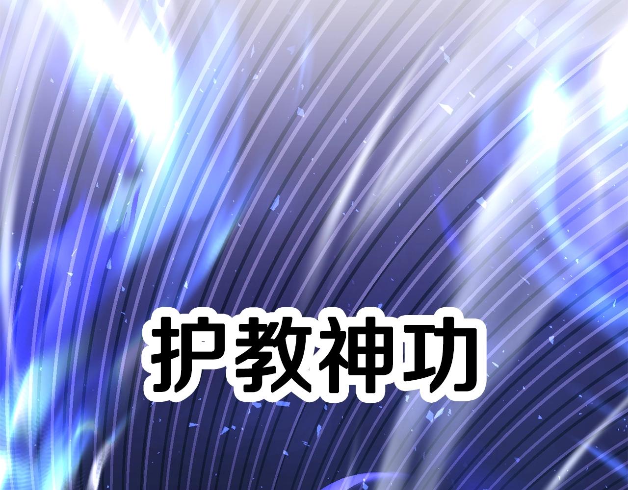 第72话201