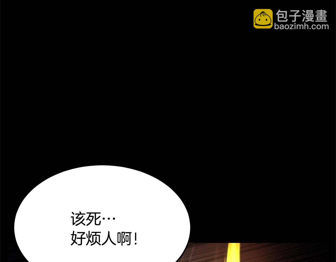 第41话 大战BOSS189