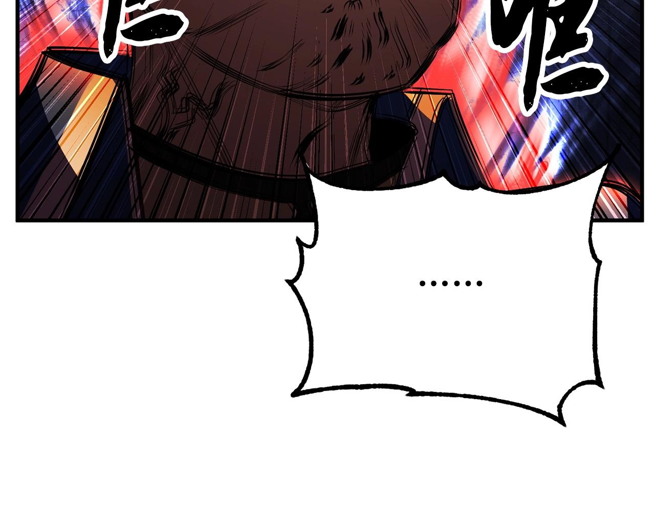 第55话 就凭你？154
